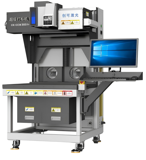 Laser Cutter